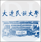 大连民族大学教务