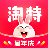 淘特app官方版最新版