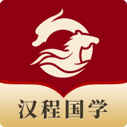 汉程国学网