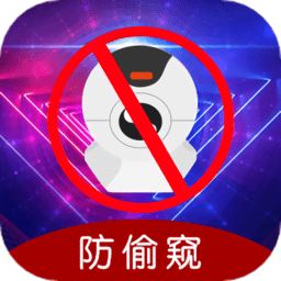 摄像头检测官方版