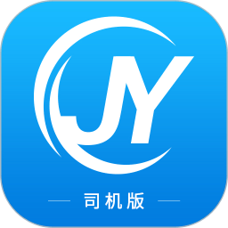 及韵通司机