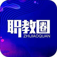 职教圈APP