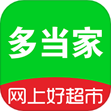 多当家