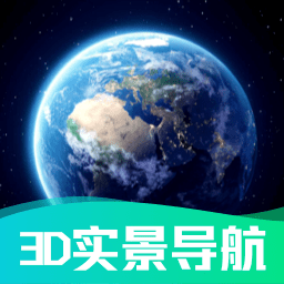 北斗高清地图导航最新版