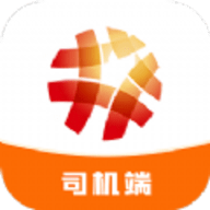 陆港配司机端免费软件