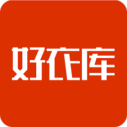 好衣库
