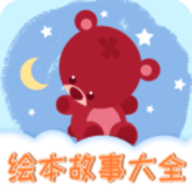 少儿启蒙绘本