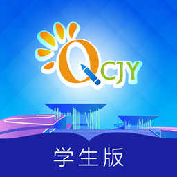 青城教育软件官方版