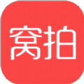窝拍