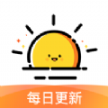 每天更新的早安图片app下载2023