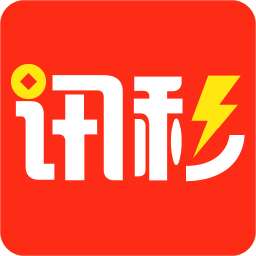 讯秒