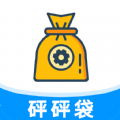 砰砰袋免费版