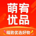 萌宥优品商城2023最新版