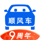 顺风出行app