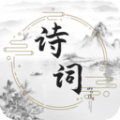古诗词文学库