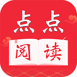 点点阅读2023