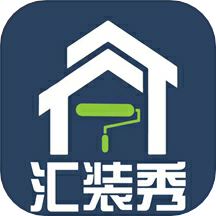 汇装秀