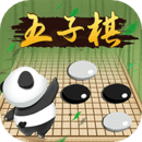 五子棋双人免费手机版