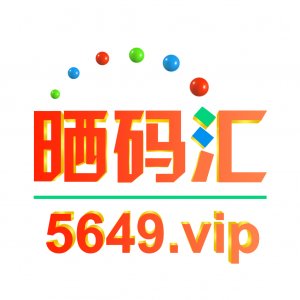 晒码汇app
