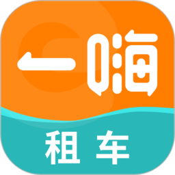 一嗨租车安卓版