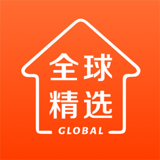 全球家精选手机版
