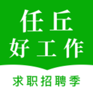 任丘好工作
