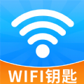 WiFi钥匙畅无线官方版