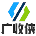 广收侠