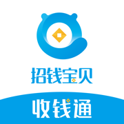 收钱通代理端官方版