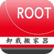 root卸载