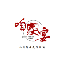 咱家宴