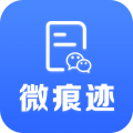 微痕迹旧版本手机