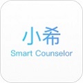 小希顾问官方版最新版