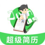 快简历