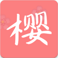 樱次元