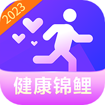 健康锦鲤计步软件
