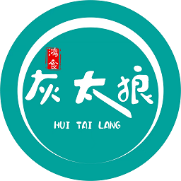 鸿食灰太狼