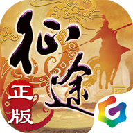 原始征途手游下载